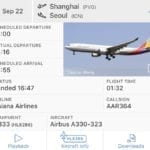 ANAの国際線特典航空券を使って飛びまくった話 -アシアナ航空 A330-300 上海浦東空港→ソウル仁川空港-